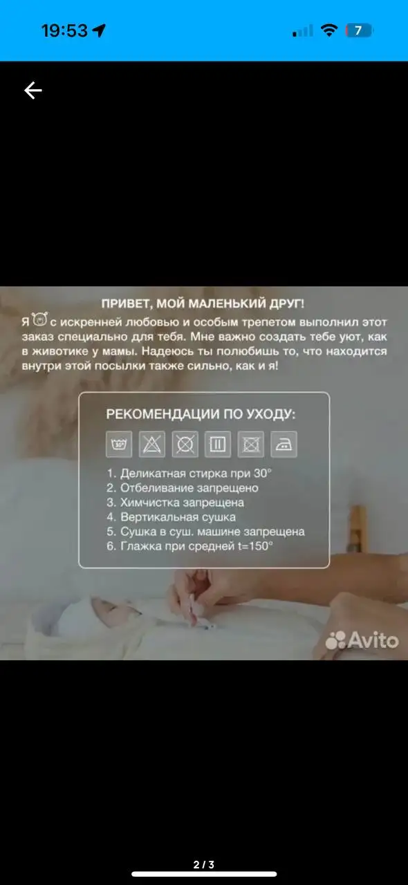 Конверт и комбез детские, б/у - Одежда и обувь (Товары для детей) в Люберцы