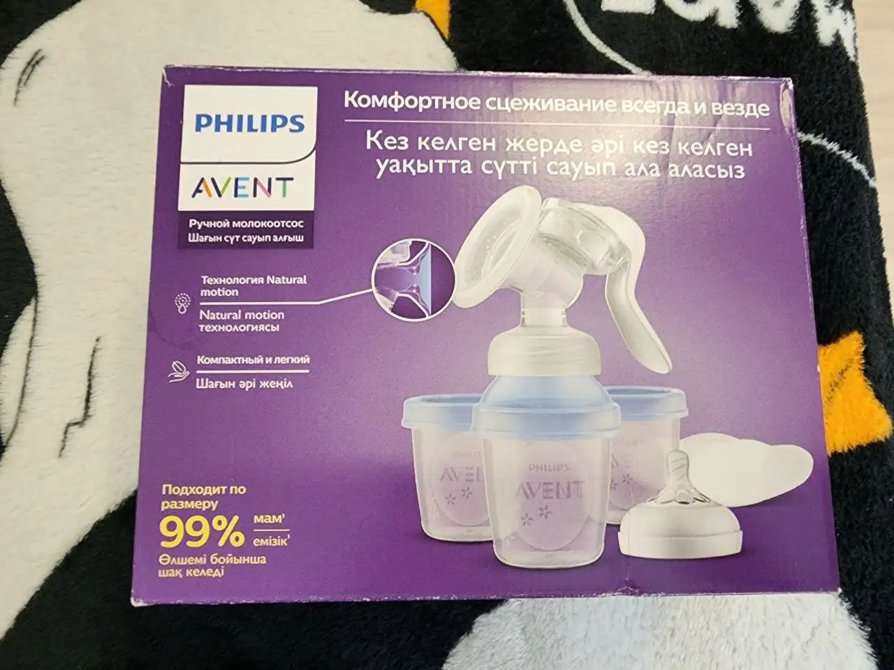 Молокоотсос Phillips Avent и вкладыши для груди - null (Барахолка) в Некрасовка