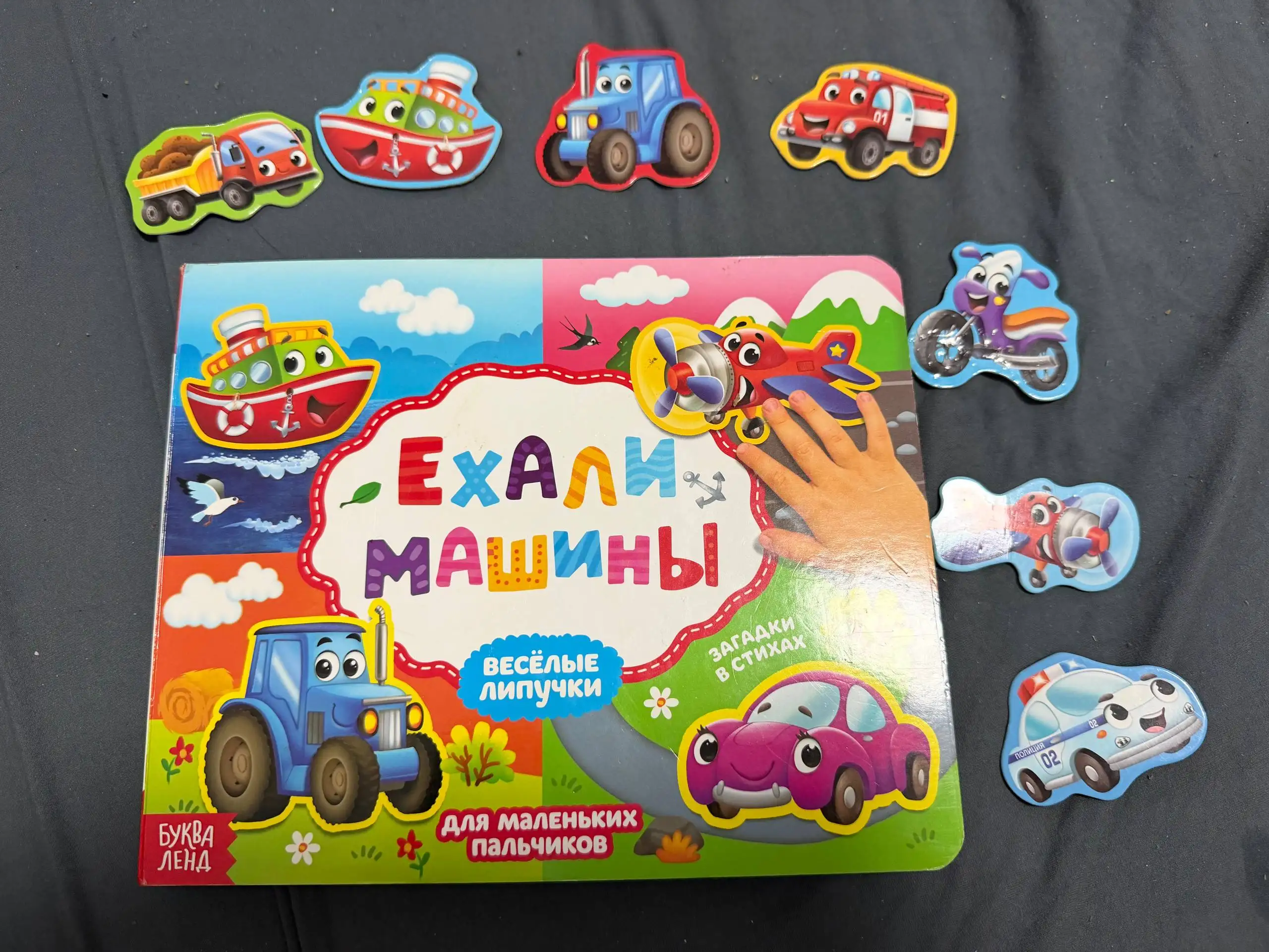 Книги для мальчика - Книги (Товары для детей) в Люберцы