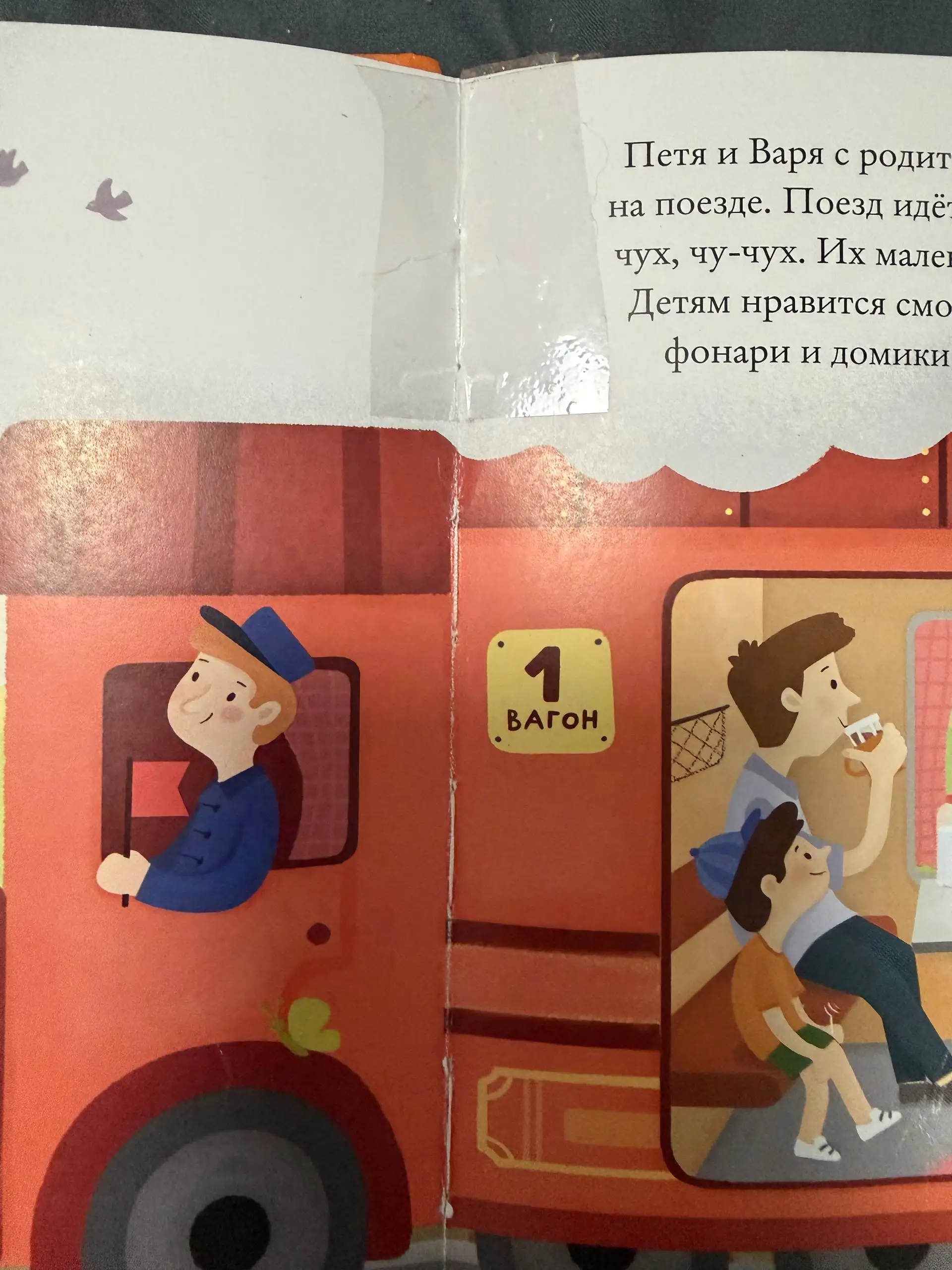 Книги для мальчика - Книги (Товары для детей) в Люберцы