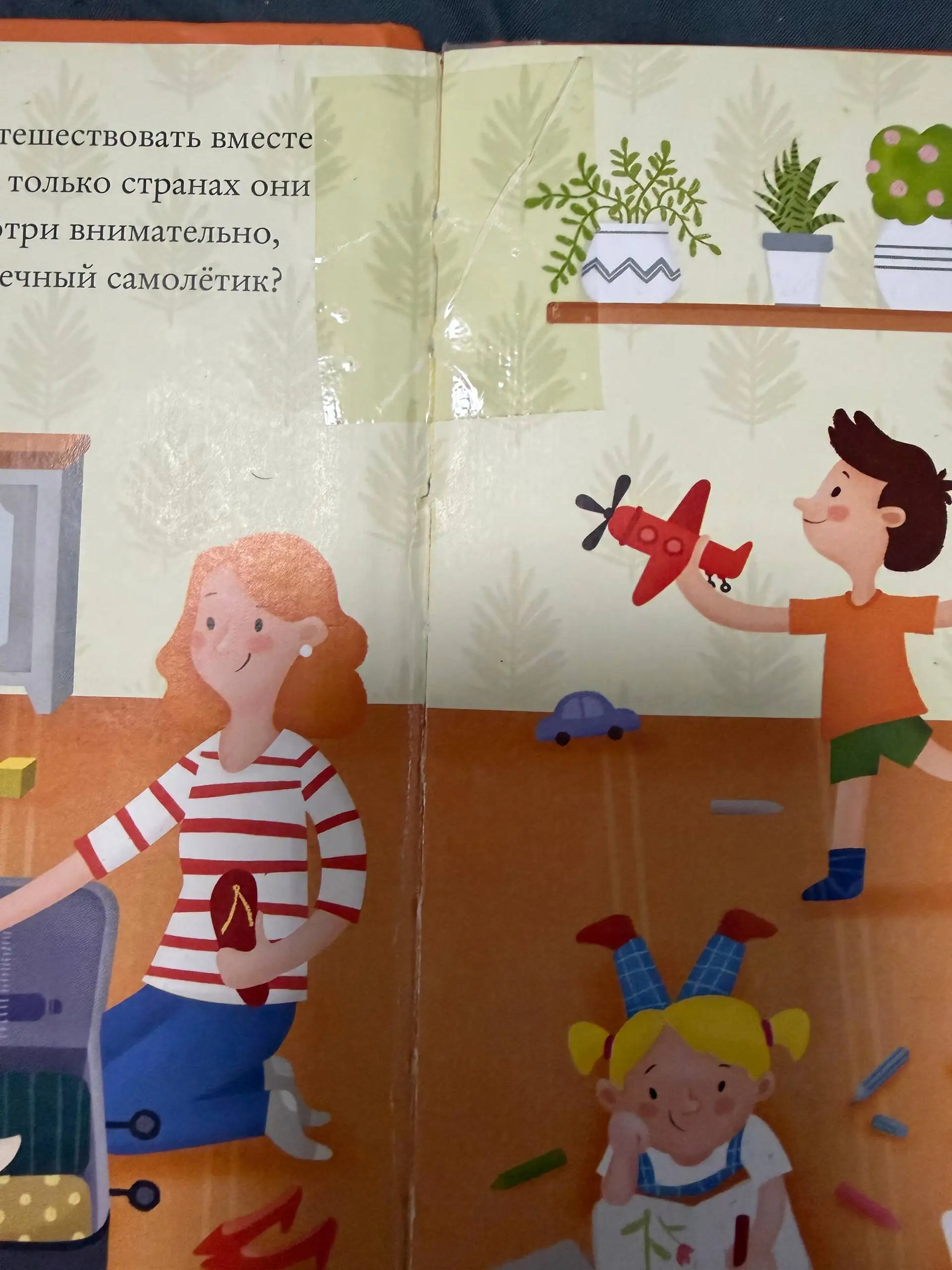 Книги для мальчика - Книги (Товары для детей) в Люберцы