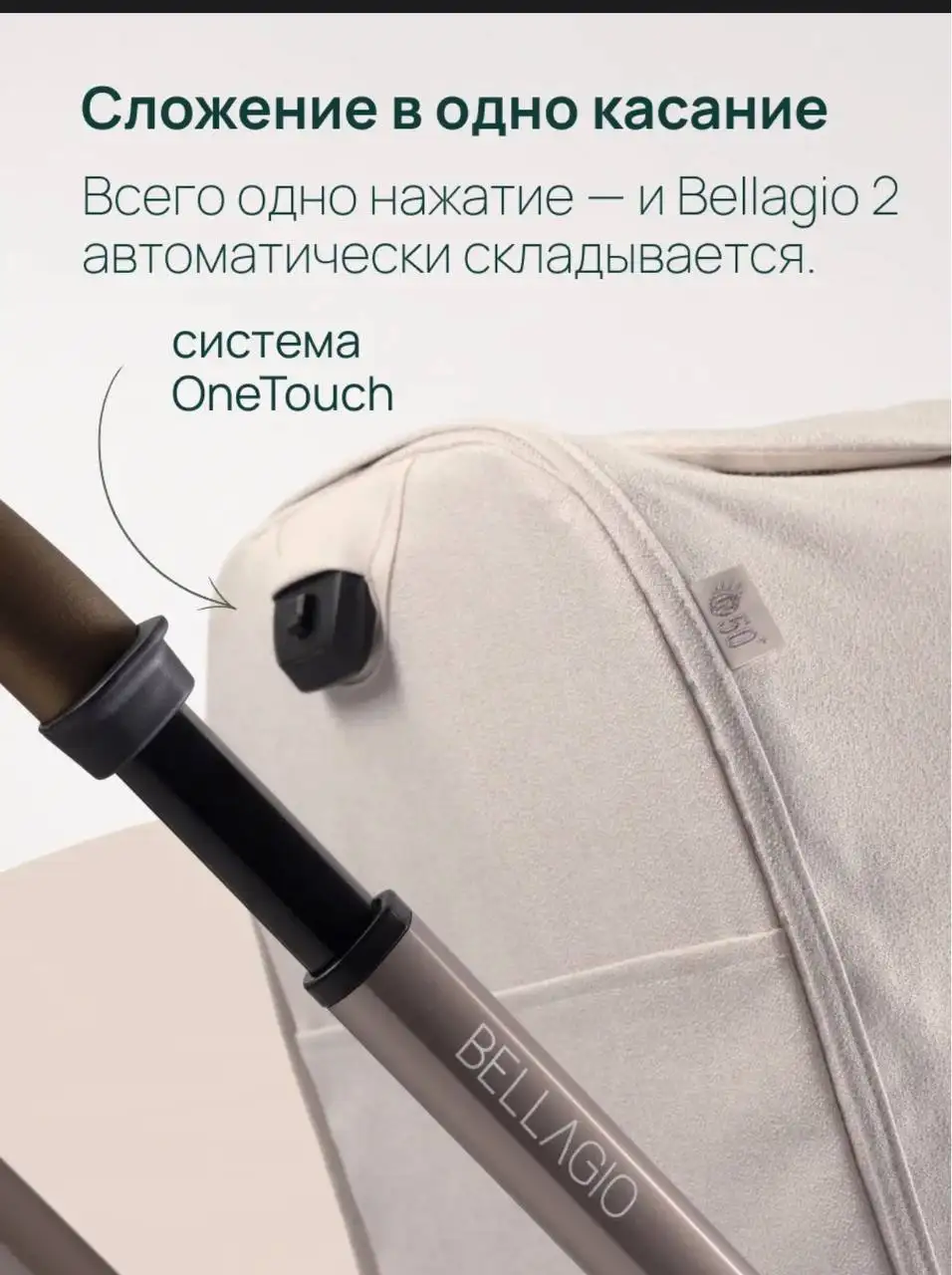 Прогулочная коляска Chicco Bellagio - Коляски (Товары для детей) в Некрасовка
