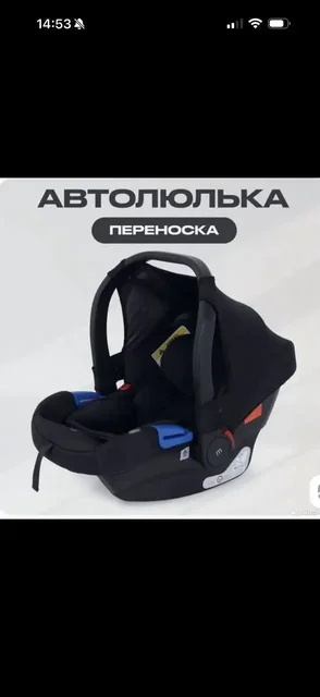 Детское автокресло MOWBABY Step - Товары для детей в Люберцы