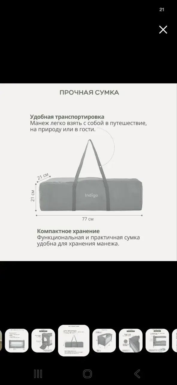 Продам детскую кроватку Indigo Bon Bon 3в1 и матрас - Кроватки и колыбели (Товары для детей) в Некрасовка