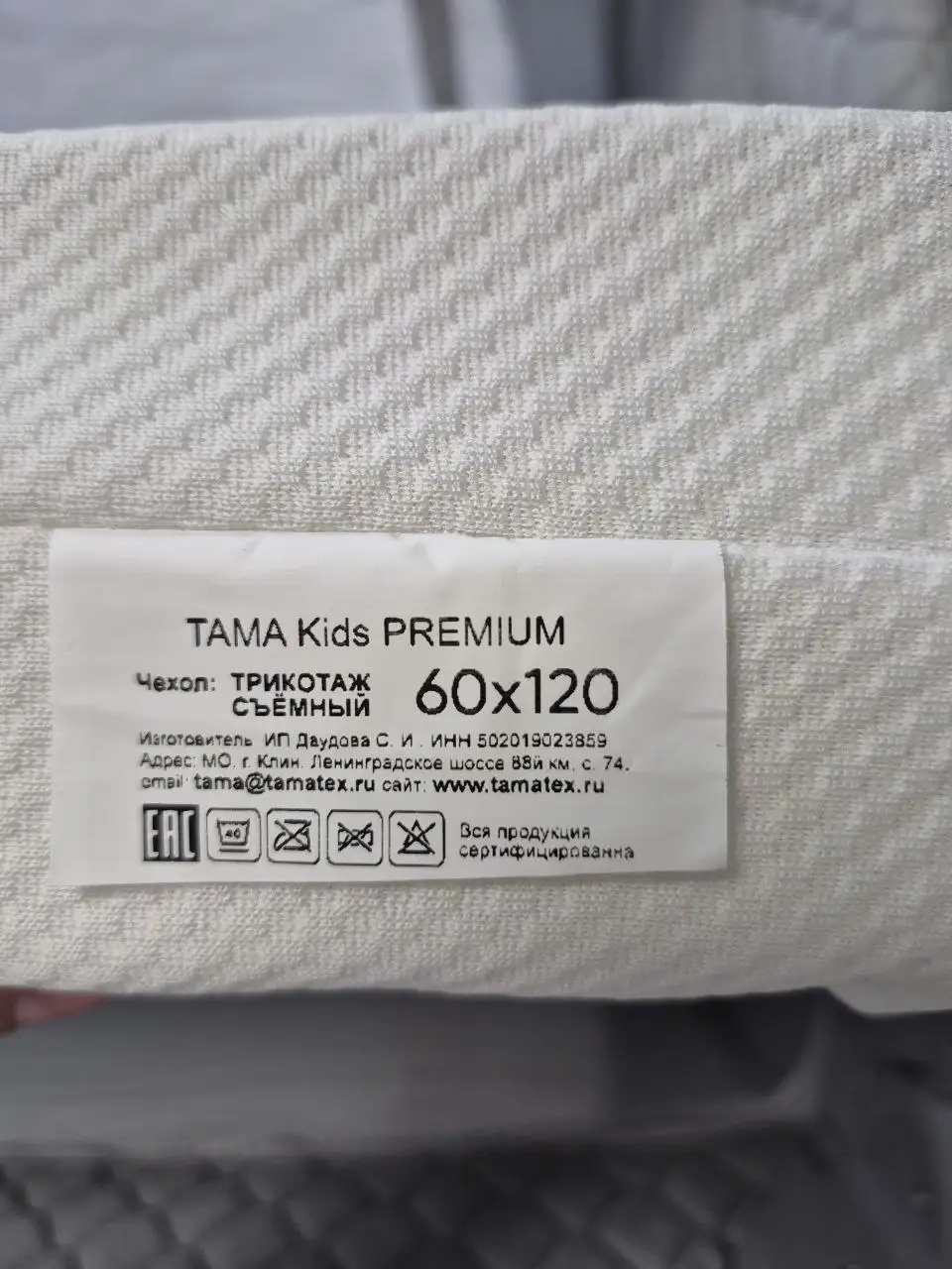 Продам детскую кроватку Indigo Bon Bon 3в1 и матрас - Кроватки и колыбели (Товары для детей) в Некрасовка