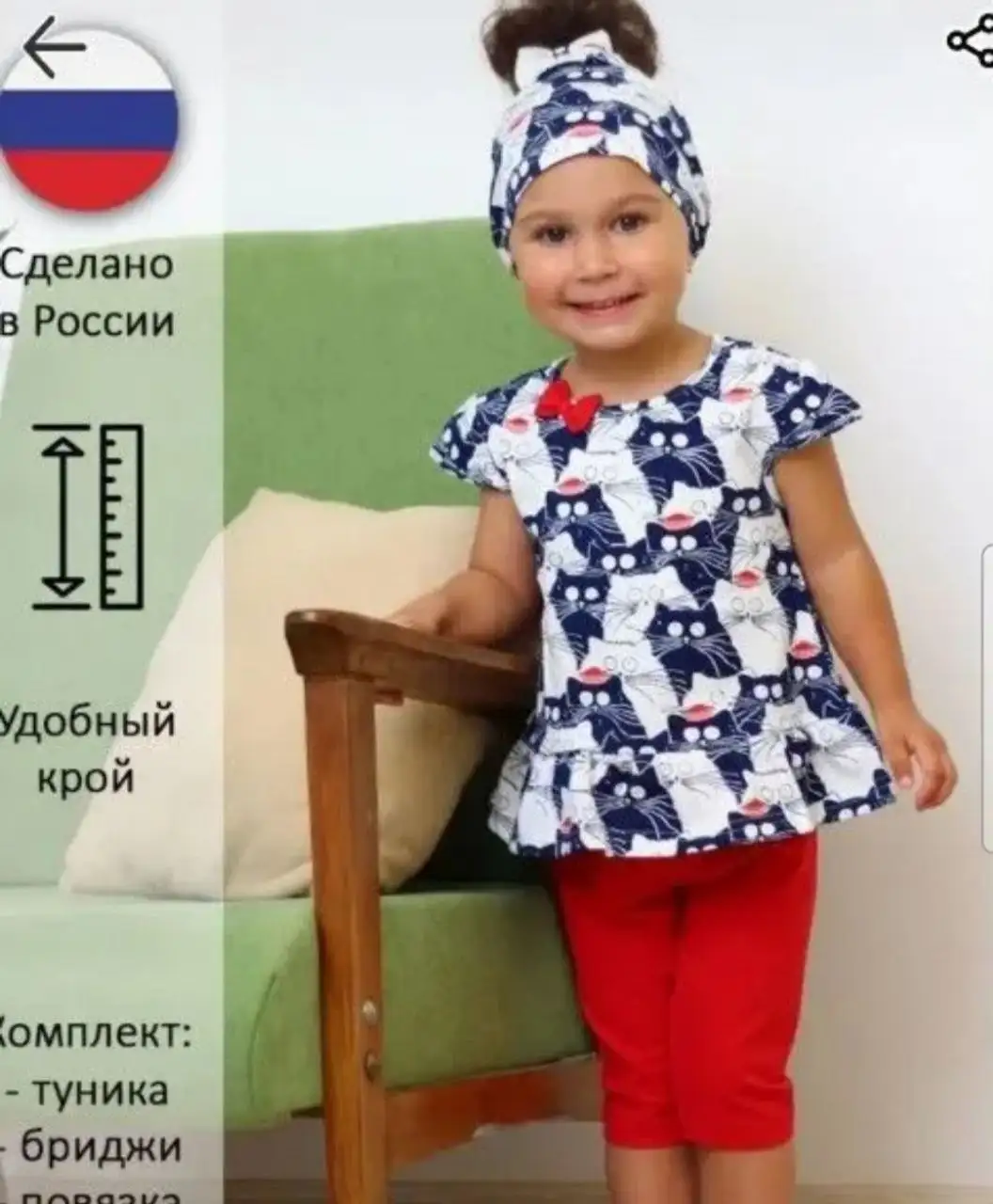 Костюм хлопковый новый 104 размер - Одежда для детей (Товары для детей) в Люберцы