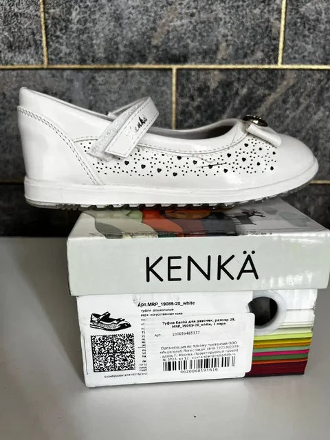 Детские школьные туфли Lenka 28 и 32 размеры - Мальчики в Москва