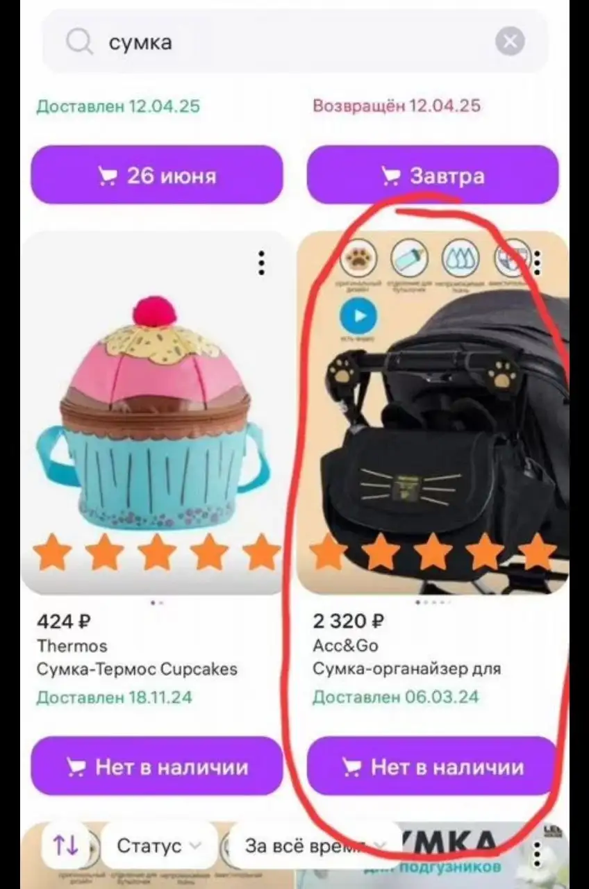 Коляска Sweet Baby в хорошем состоянии с аксессуарами - Коляски (Товары для детей) в Москва