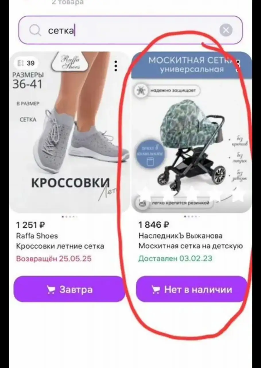 Коляска Sweet Baby в хорошем состоянии с аксессуарами - Коляски (Товары для детей) в Москва