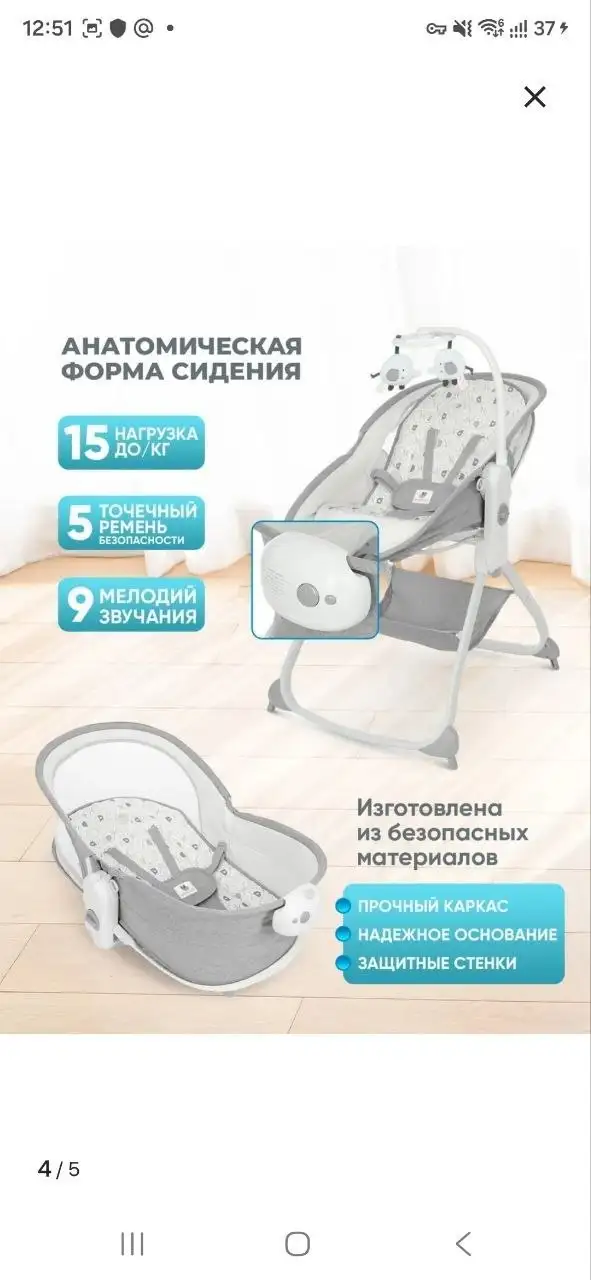Кроватка-люлька для новорожденного 6в1 - Кроватки и люльки (Товары для детей) в Люберцы