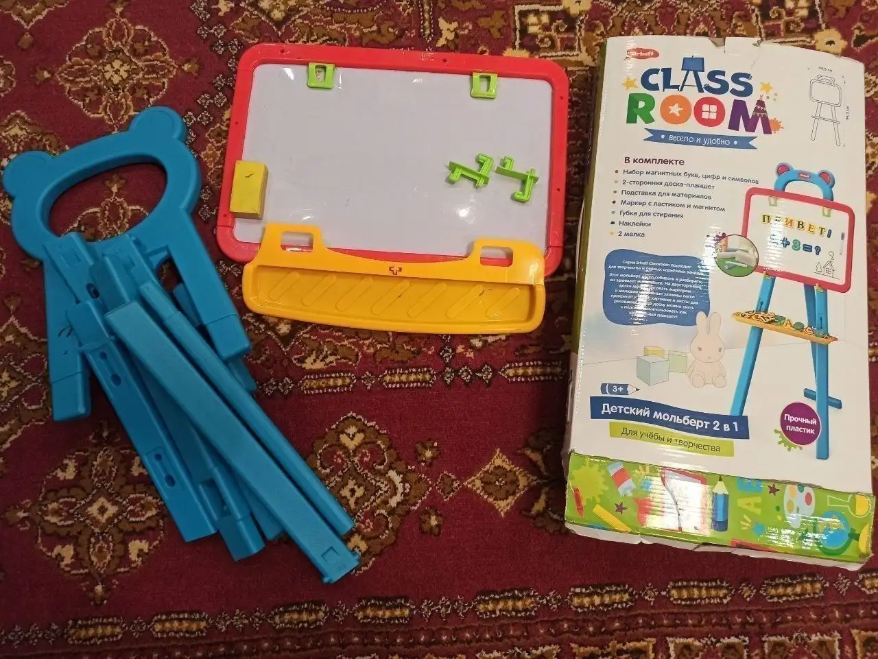 Мольберт Class Room 2в1 - Товары для детей в Люберцы