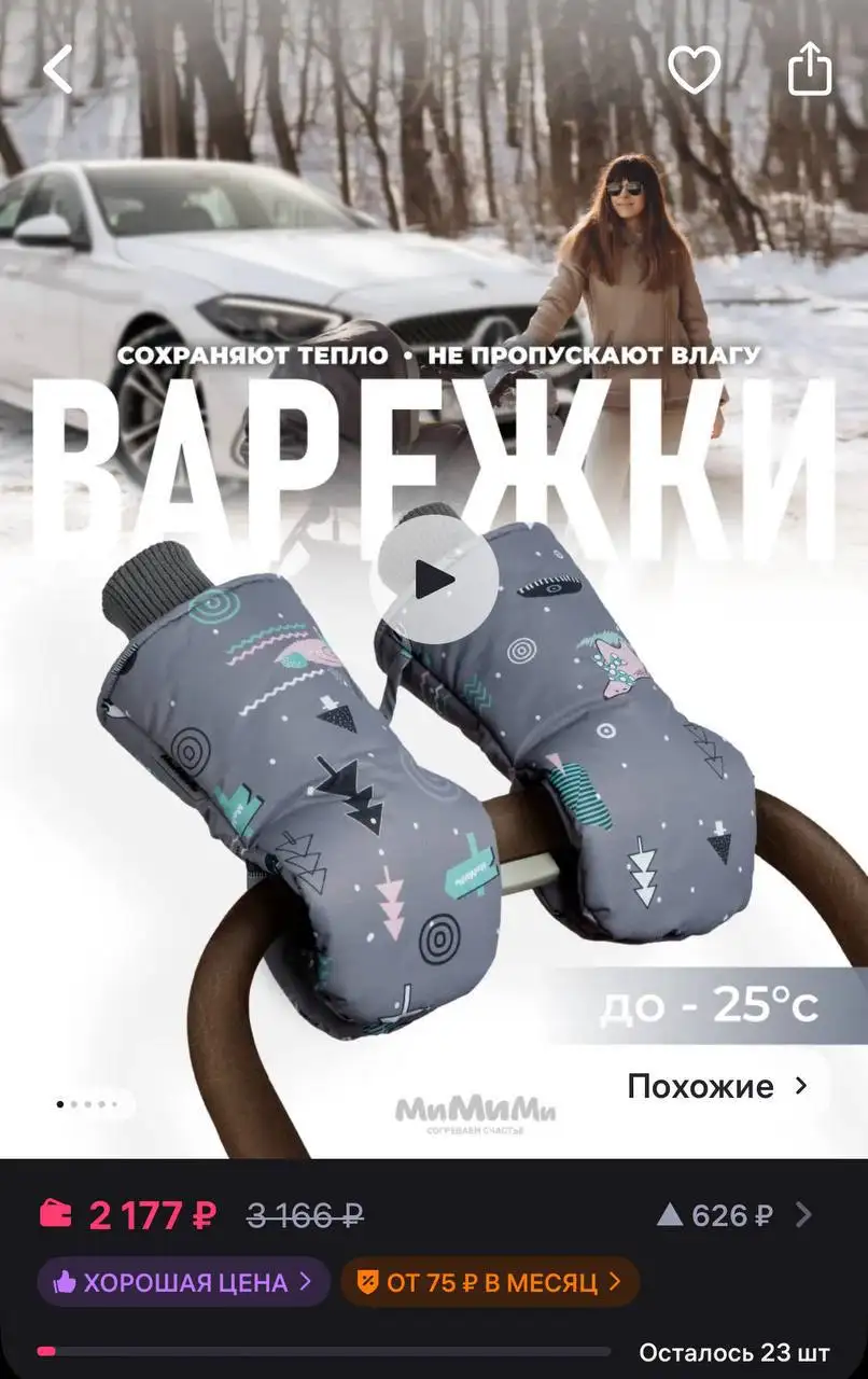 Новый комбинезон кокон и варежки - Одежда для малышей (Товары для детей) в Некрасовка