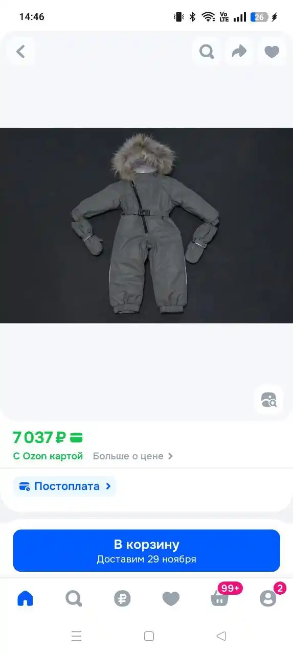 Продам зимний комбинезон Pogo Kids