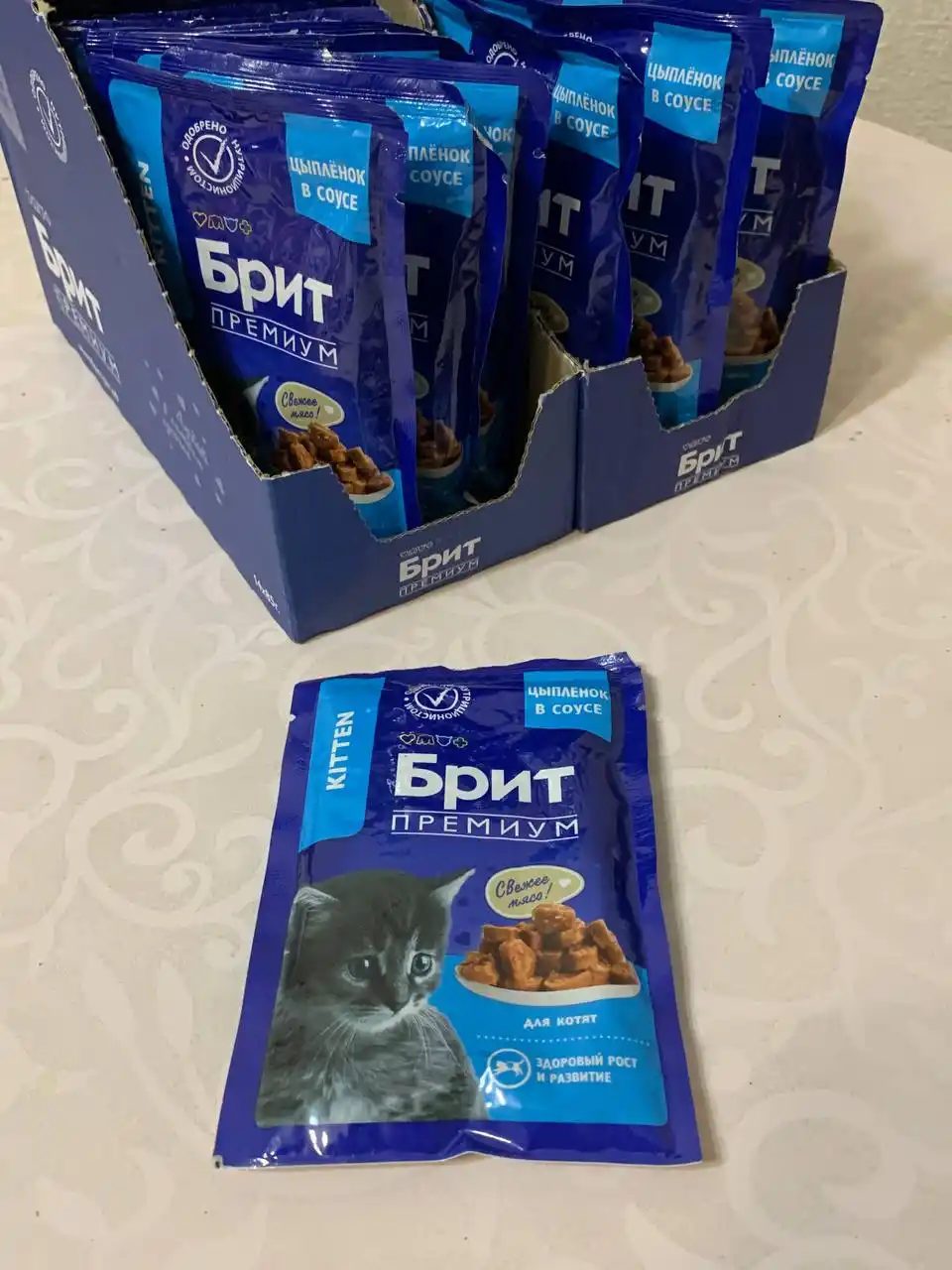 Товары для животных