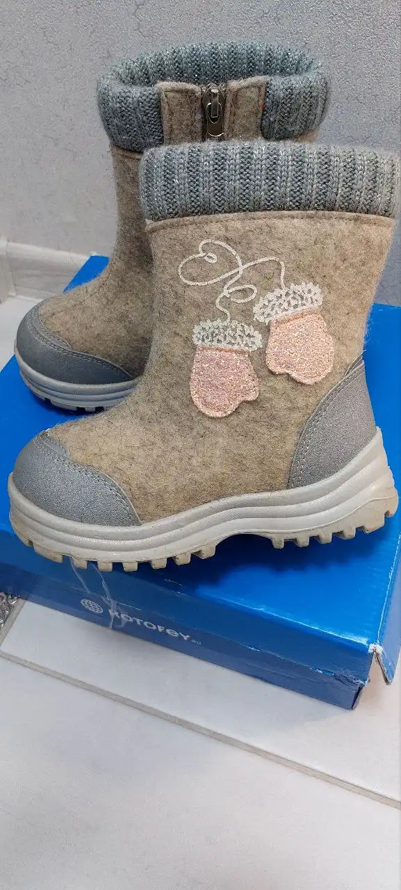 Валенки Котофей