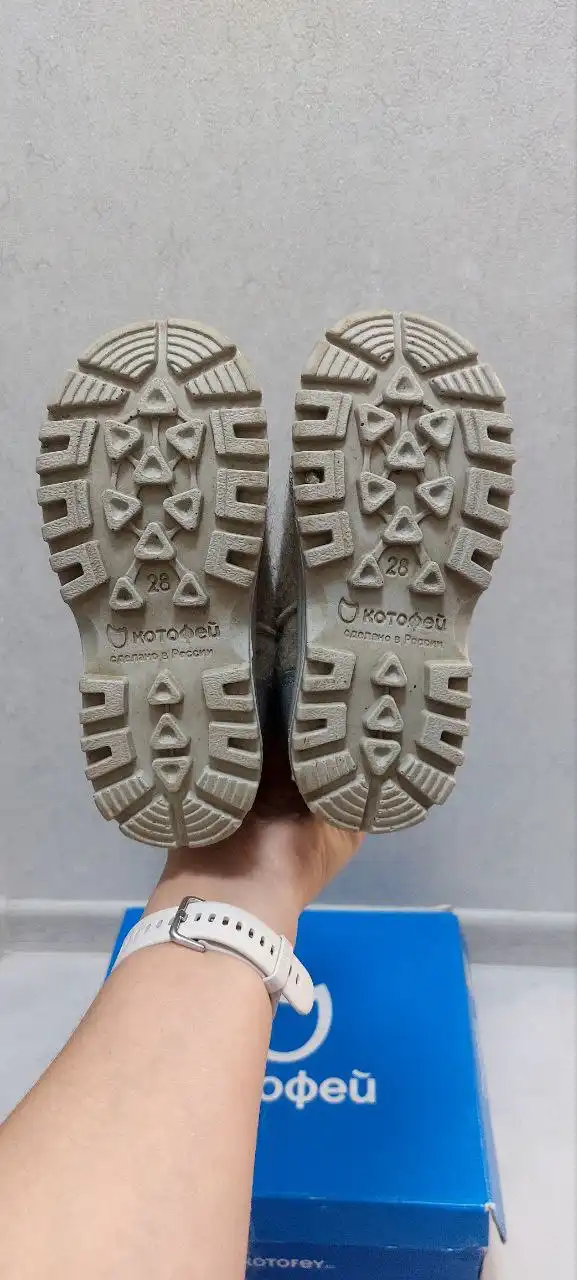 Валенки Котофей