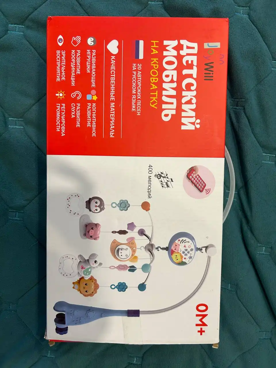 Детский музыкальный мобиль