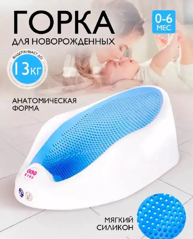 Куплю горку