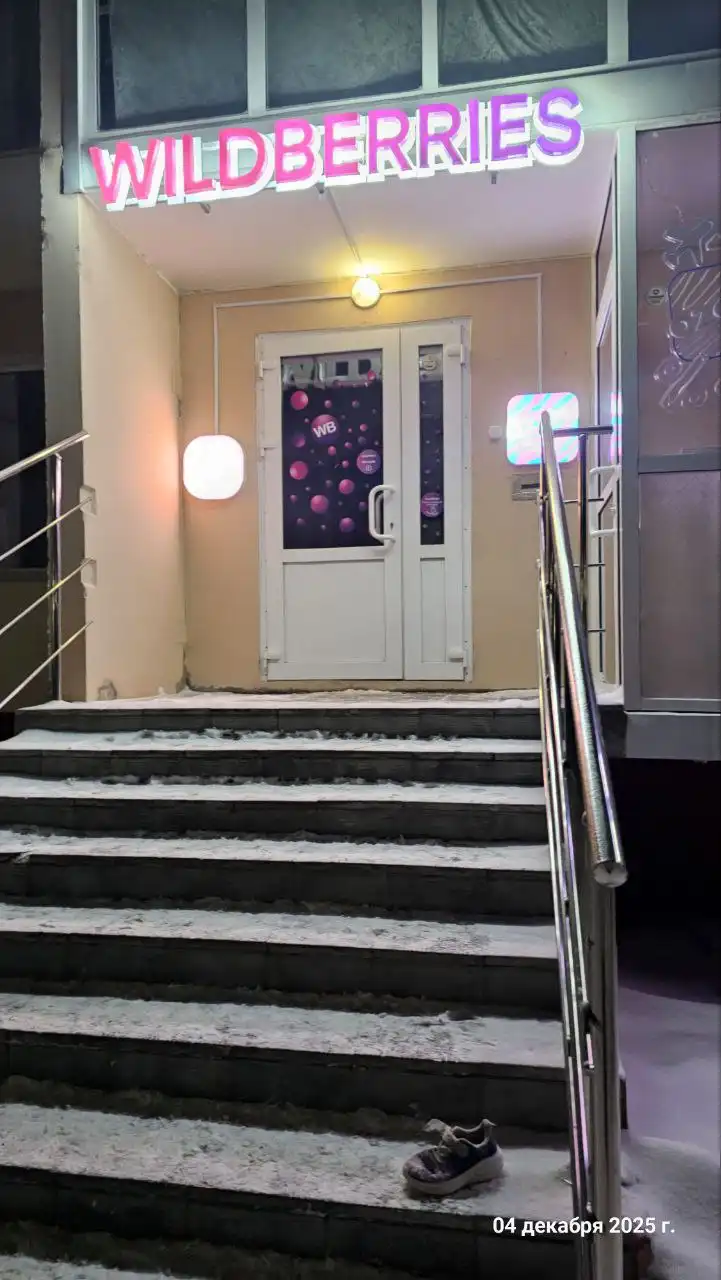 Продажа кроссовок