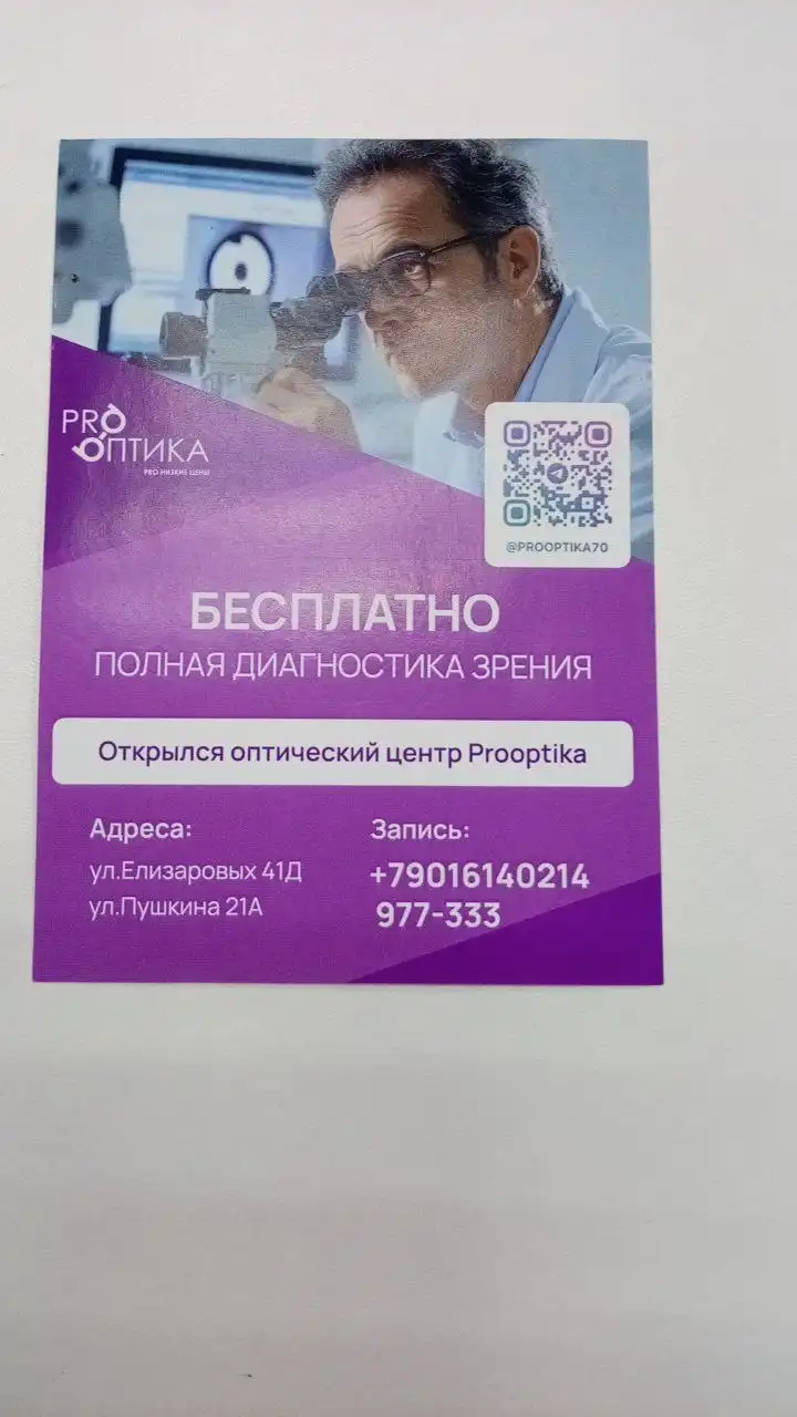 Продам диван в Томске