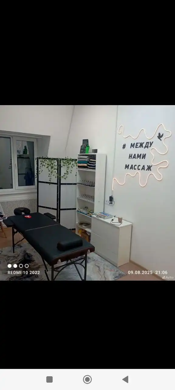 Сдача рабочего места в аренду для массажиста, косметолога, бровиста в Томске