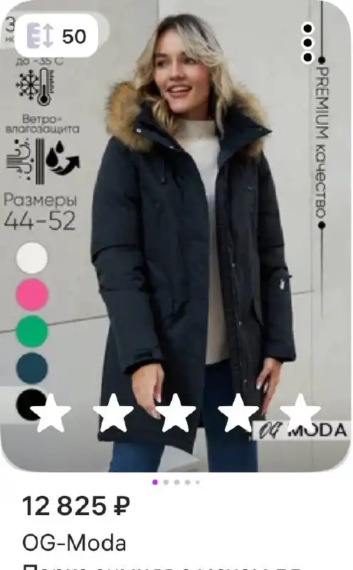 Парка новая