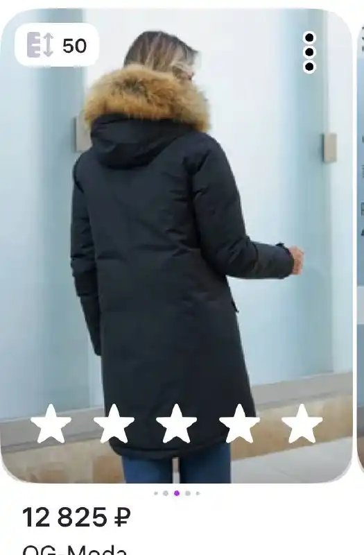 Парка новая