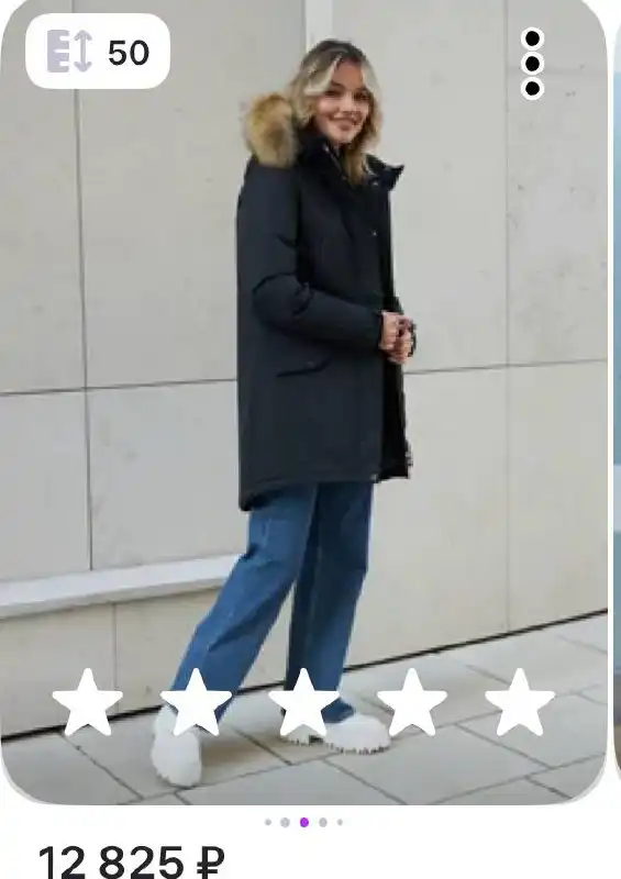 Парка новая