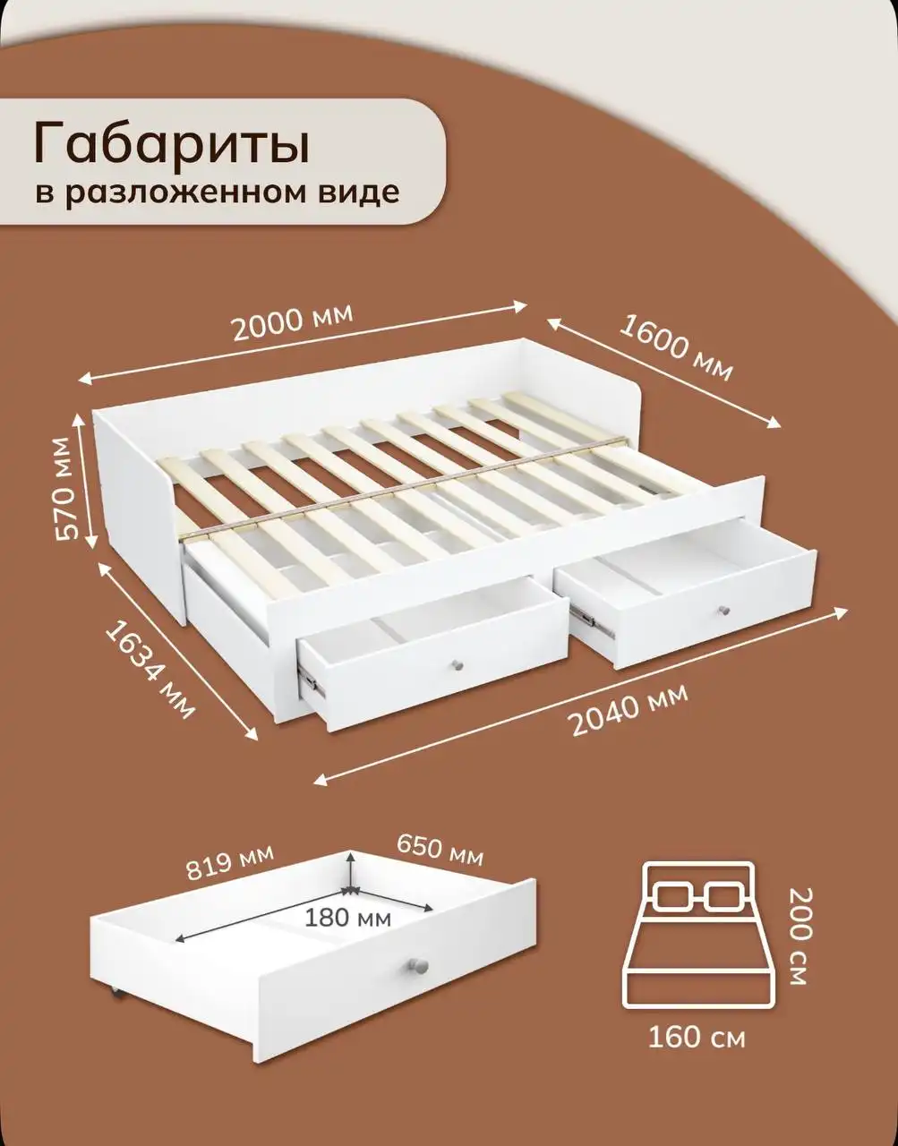 Продажа кровати-трансформера Олива с матрасом