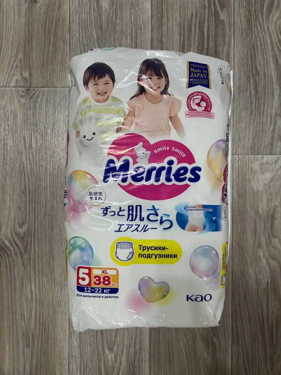 Подгузники-трусики Merries 5 размер (12-22 кг)