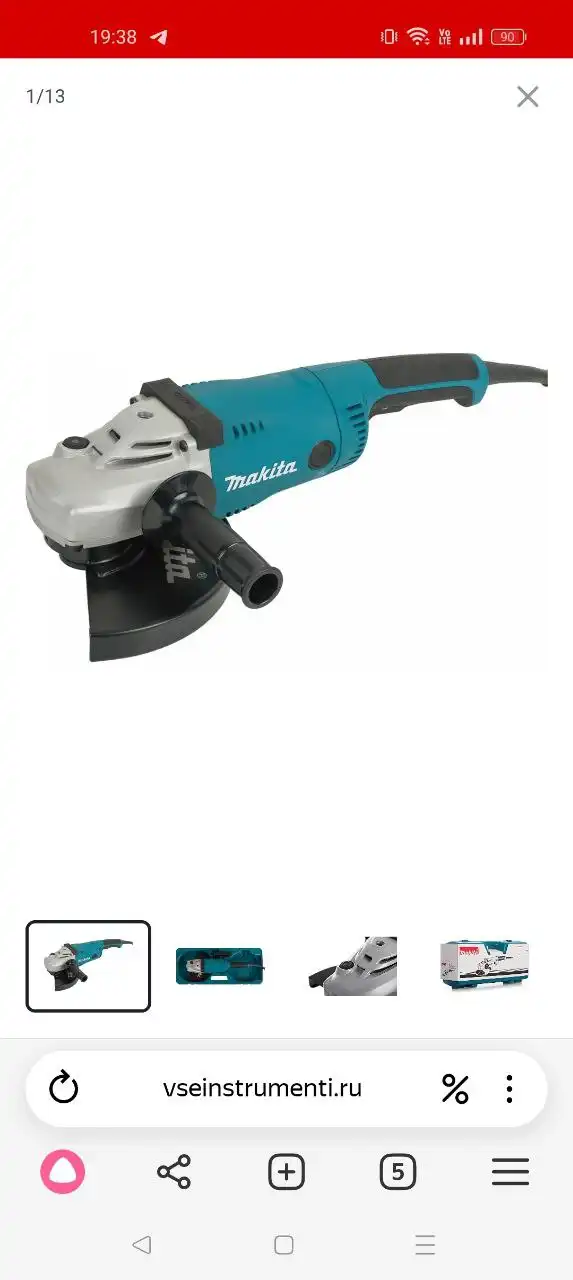 Угловая шлифмашина Makita GA9020SFK