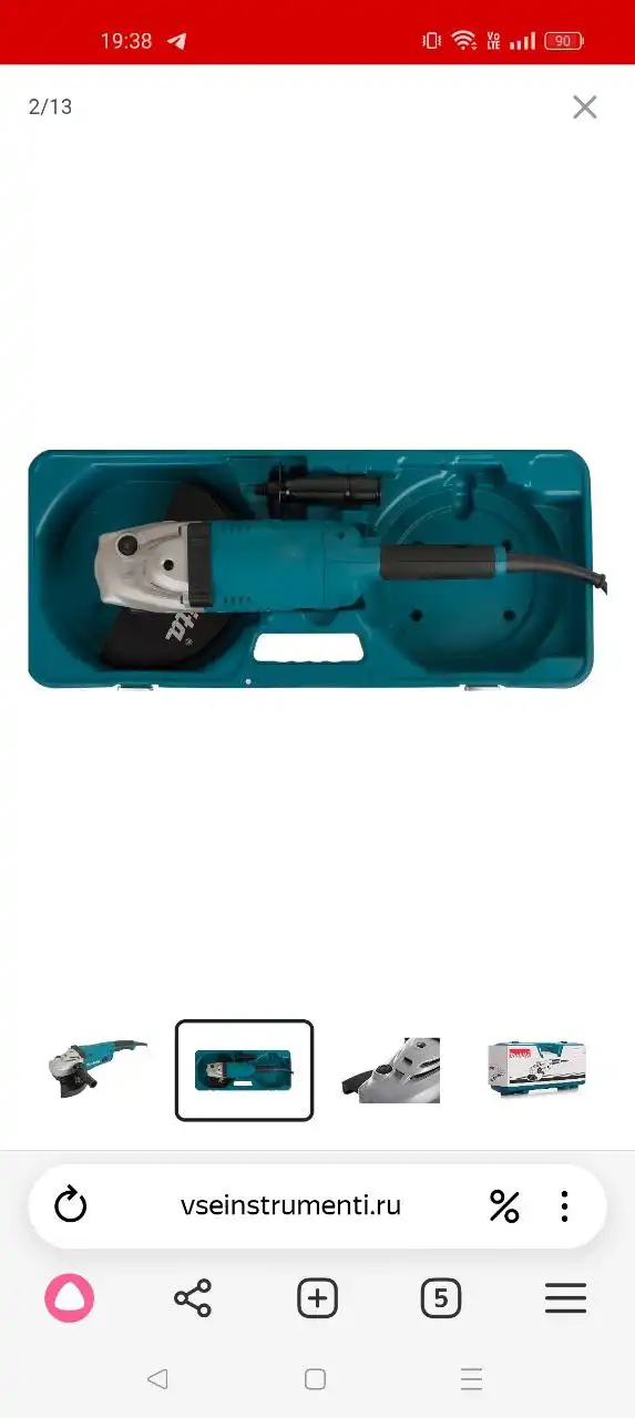 Угловая шлифмашина Makita GA9020SFK