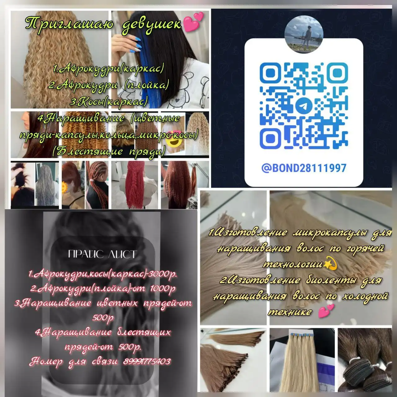 Продам Аудио