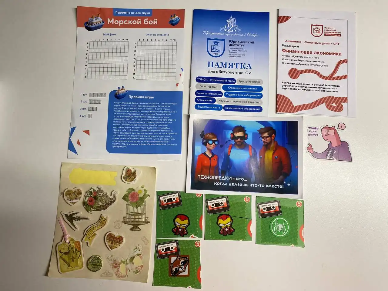 Отдам все, что на фото даром