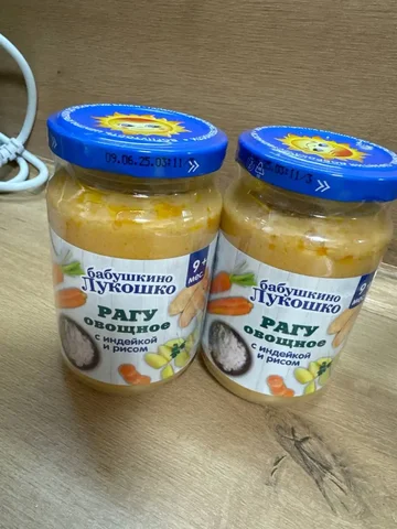 Отдам! Сроки в норме! - Барахолка в Томск