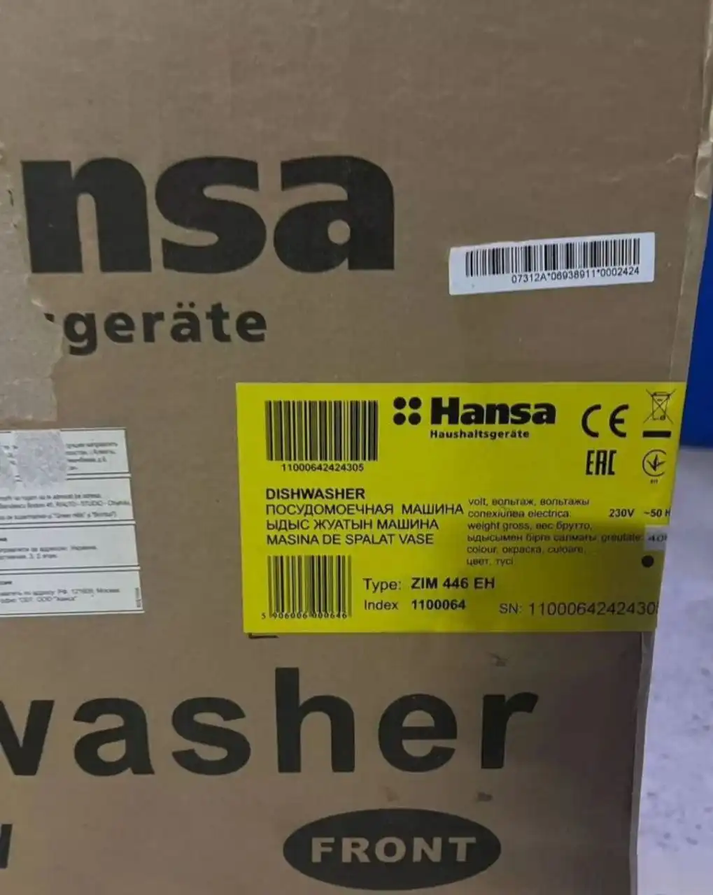 Новая посудомоечная машина Hansa ZIM 446 EH в запечатанной упаковке