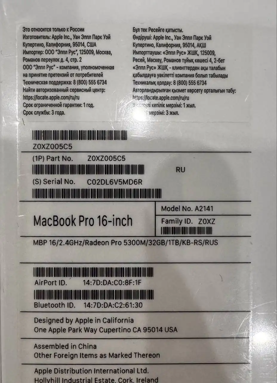 Продам абсолютно новый товар в заводской упаковке