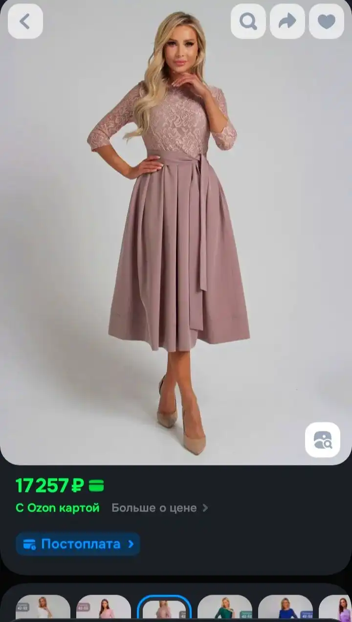 Доска объявлений Радонежский Томск