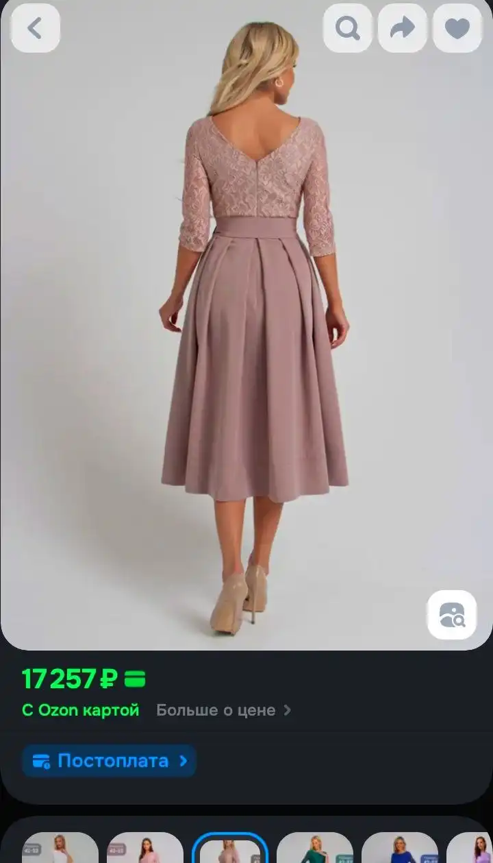 Доска объявлений Радонежский Томск