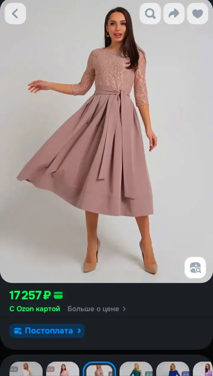 Доска объявлений Радонежский Томск