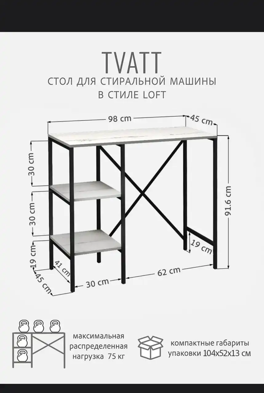 Продам стеллаж с изменяемой стороной полок