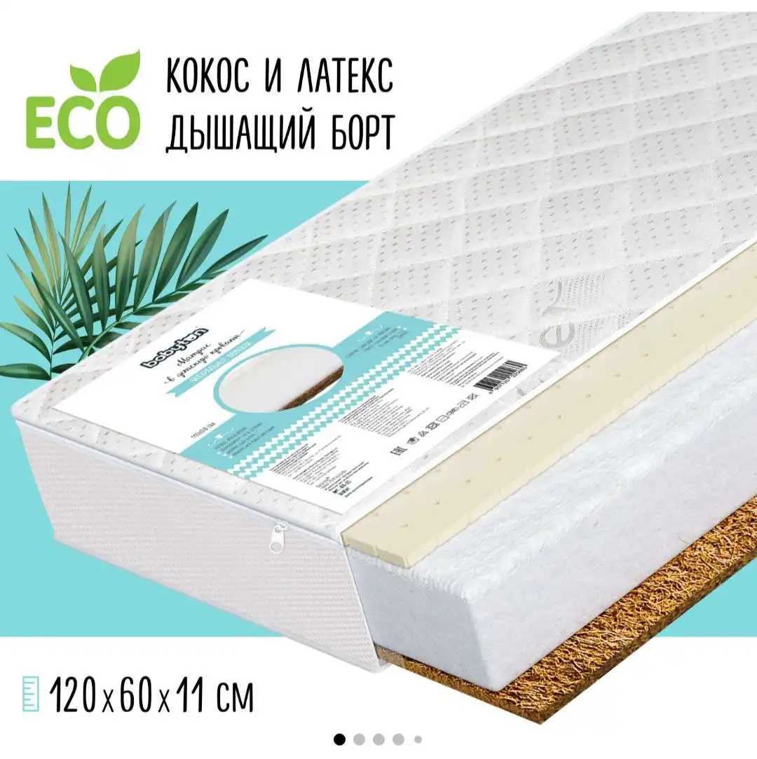 Продам детскую кроватку с комплектом