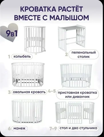 Продам детскую кровать трансформер с маятником - Товары для детей в Томск