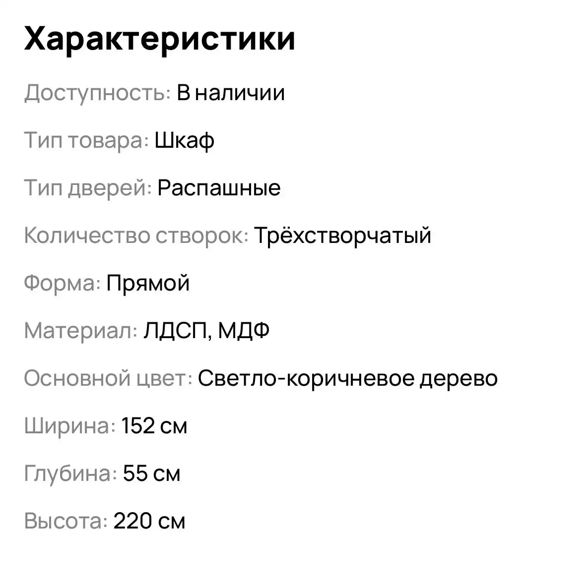 Продам шкаф с зеркалом - Мебель (Для дома и дачи) в Томск