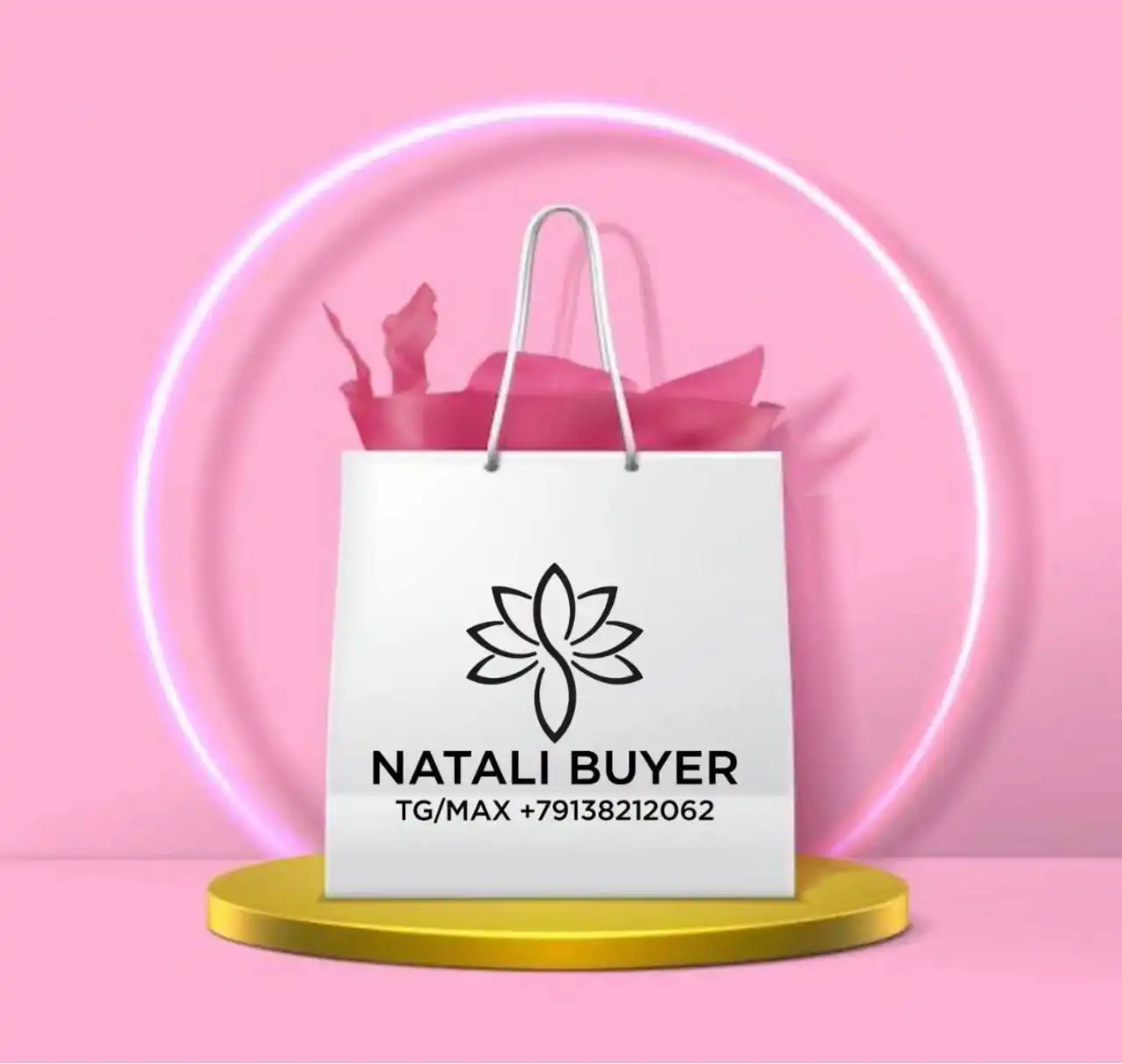 Совместные покупки из Китая - Совместные покупки (Барахолка) в Томск