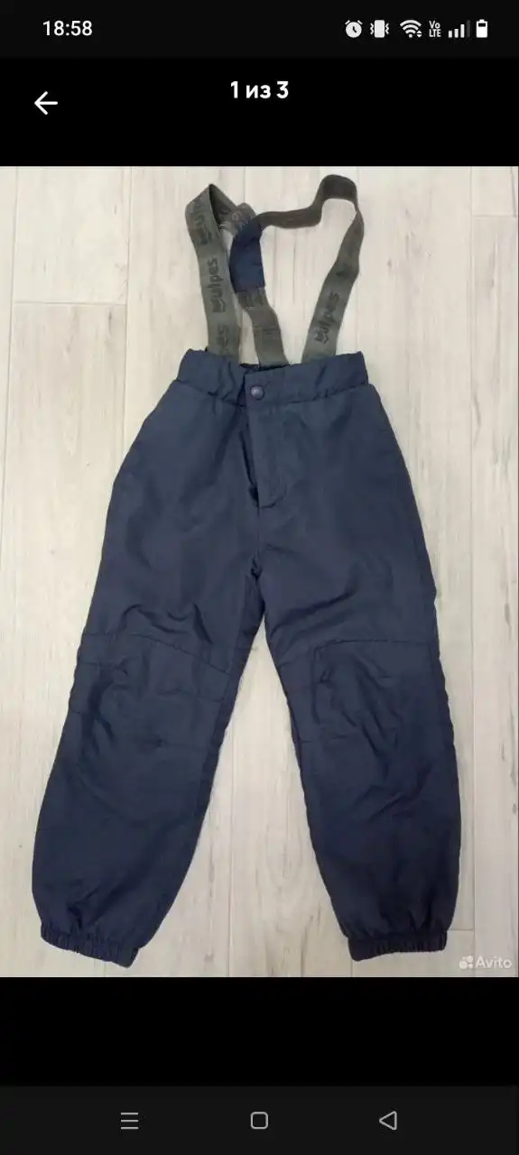 Штаны демисезонные 116 размер - Штаны (Одежда) в Томск