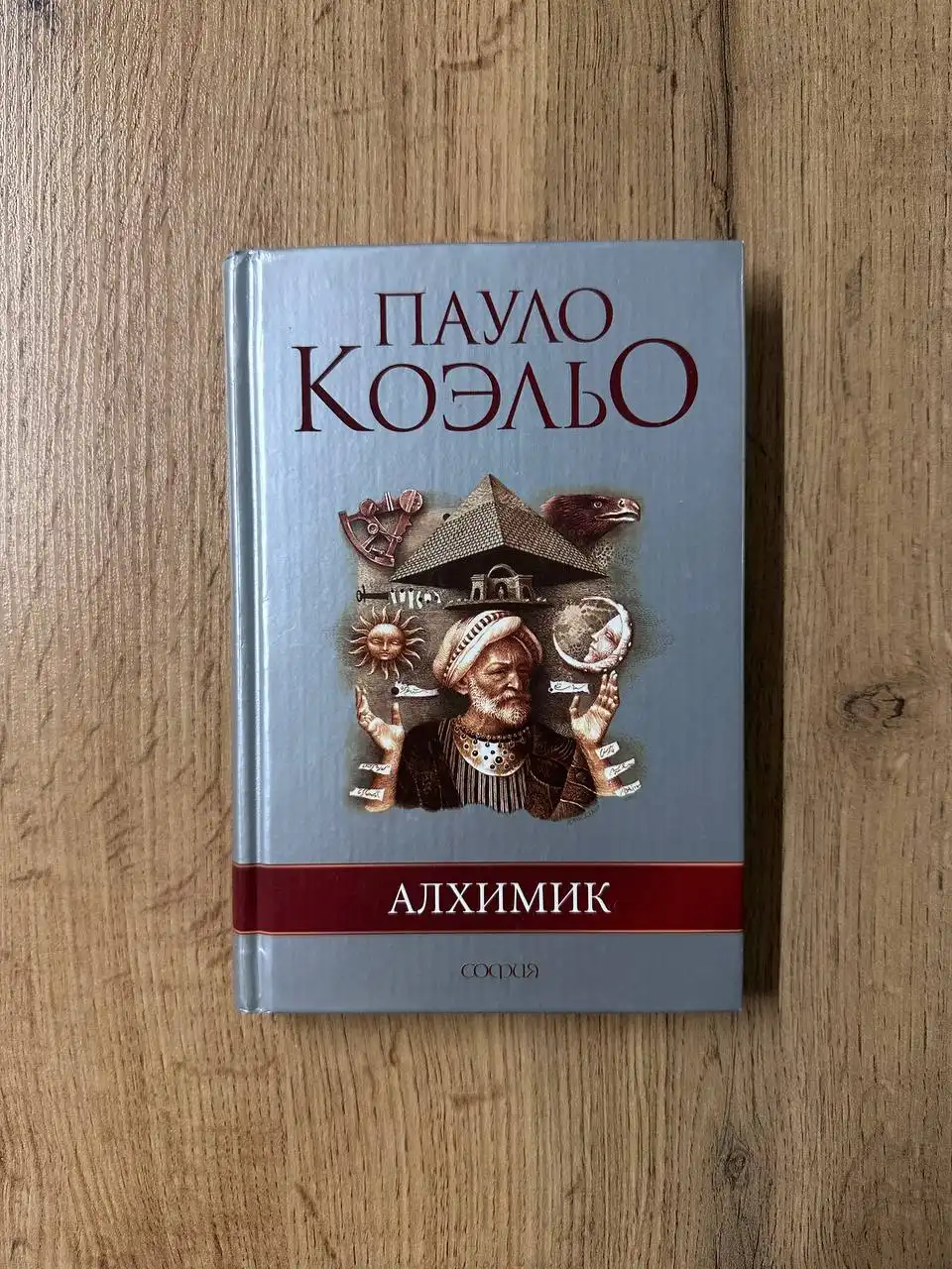 Любая 100 р. - Барахолка в Томск