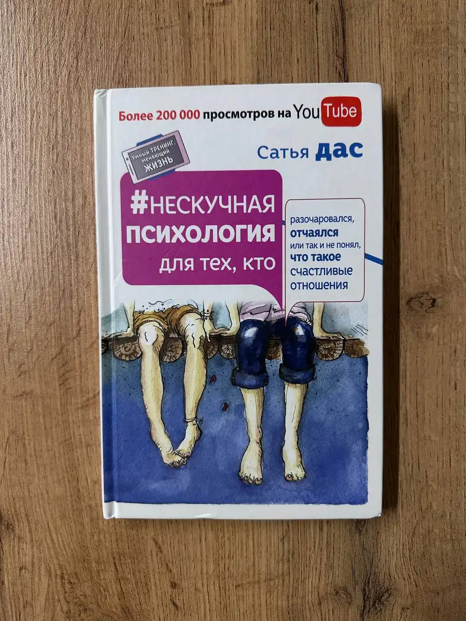 Любая 100 р. - Барахолка в Томск