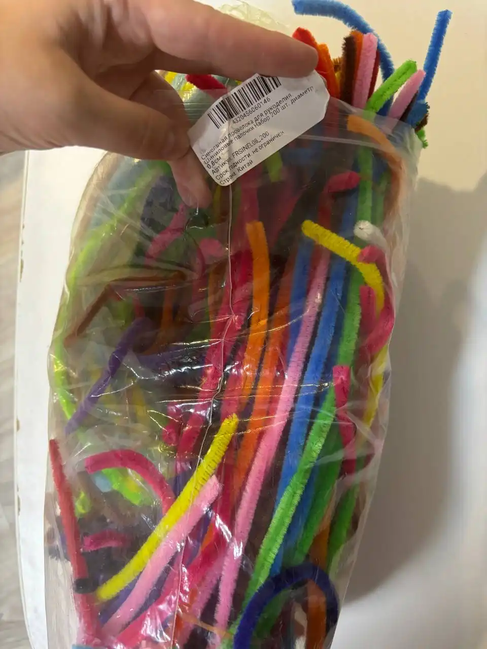 Синельная проволока диаметр 0,8 мм, длина 30 см - Барахолка в Томск