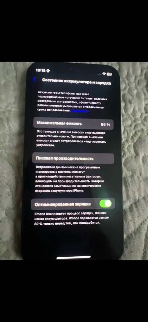 Продам iPhone 12 64ГБ - Смартфоны (Электроника) в Томск